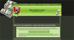 Desktop Screenshot of dam-v-dolg.ru